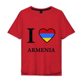 Мужская футболка хлопок Oversize с принтом I love Armenia в Кировске, 100% хлопок | свободный крой, круглый ворот, “спинка” длиннее передней части | armenia | армению | армения | армяне | армянин | ереван | люблю | флаг