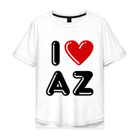 Мужская футболка хлопок Oversize с принтом I Love AZ в Кировске, 100% хлопок | свободный крой, круглый ворот, “спинка” длиннее передней части | azerbaijan | azerbaijan map | i love az | i love azerbaijan | map | азербайджан | азербайджанец | карта азербайджана | я люблю азербайджан