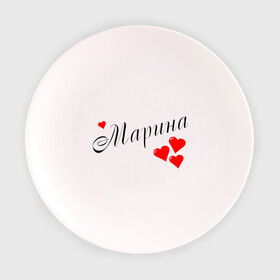 Тарелка 3D с принтом Имена - Марина в Кировске, фарфор | диаметр - 210 мм
диаметр для нанесения принта - 120 мм | девушка | женское | имя | люблю | марина | сердечки | сердца