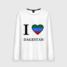 Мужской лонгслив хлопок с принтом I love Dagestan в Кировске, 100% хлопок |  | 05 регион | i love | даг | дагестан | дагестанец | дагестанцы | даги | кавказ | сердце | флаг | я люблю