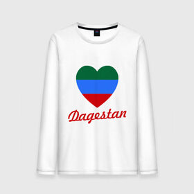 Мужской лонгслив хлопок с принтом Dagestan Flag Heart в Кировске, 100% хлопок |  | 05 регион | даг | дагестан | дагестанец | даги | с любовью к дагестанцамкавказ | сердце | флаг