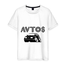 Мужская футболка хлопок с принтом Avto$ в Кировске, 100% хлопок | прямой крой, круглый вырез горловины, длина до линии бедер, слегка спущенное плечо. | Тематика изображения на принте: avto | azerbaijan | dag avto | азербайджан