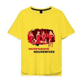 Мужская футболка хлопок Oversize с принтом Desperate Housewives (5) в Кировске, 100% хлопок | свободный крой, круглый ворот, “спинка” длиннее передней части | Тематика изображения на принте: desperate housewives | отчаянные домохозяйки