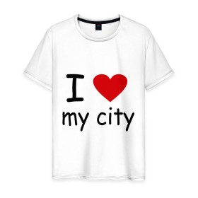 Мужская футболка хлопок с принтом I love my city в Кировске, 100% хлопок | прямой крой, круглый вырез горловины, длина до линии бедер, слегка спущенное плечо. | city | i love | город | дом | проживание | я люблю мой городя люблю свой город
