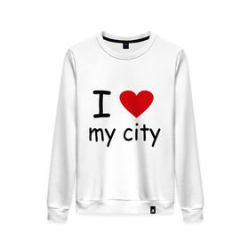 Женский свитшот хлопок с принтом I love my city в Кировске, 100% хлопок | прямой крой, круглый вырез, на манжетах и по низу широкая трикотажная резинка  | city | i love | город | дом | проживание | я люблю мой городя люблю свой город