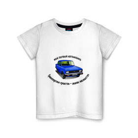 Детская футболка хлопок с принтом Москвич-412 в Кировске, 100% хлопок | круглый вырез горловины, полуприлегающий силуэт, длина до линии бедер | авто | автолюбителю | автомобиль | автопром | водитель | машина | тачка | транспорт