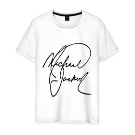 Мужская футболка хлопок с принтом Michael Jackson (автограф) в Кировске, 100% хлопок | прямой крой, круглый вырез горловины, длина до линии бедер, слегка спущенное плечо. | Тематика изображения на принте: майкл джексон