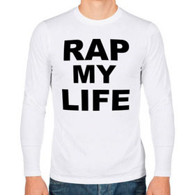 Мужской лонгслив хлопок с принтом Rap my life в Кировске, 100% хлопок |  | gangsta | gansta | hip | hip hop | hop | rap | рэп | рэпчина | хип | хип хоп | хипхоп | хоп
