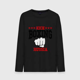 Мужской лонгслив хлопок с принтом Kickboxing Russia в Кировске, 100% хлопок |  | кикбоксинг