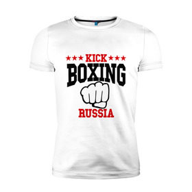 Мужская футболка премиум с принтом Kickboxing Russia в Кировске, 92% хлопок, 8% лайкра | приталенный силуэт, круглый вырез ворота, длина до линии бедра, короткий рукав | кикбоксинг