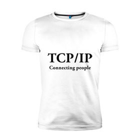 Мужская футболка премиум с принтом TCP/IP Connecting people в Кировске, 92% хлопок, 8% лайкра | приталенный силуэт, круглый вырез ворота, длина до линии бедра, короткий рукав | connecting people | tcp ip | интернет | протоколы | связывает людей