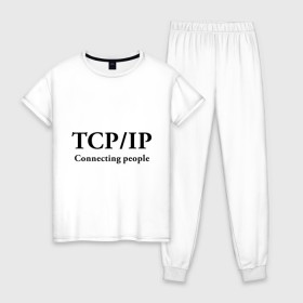 Женская пижама хлопок с принтом TCP/IP Connecting people в Кировске, 100% хлопок | брюки и футболка прямого кроя, без карманов, на брюках мягкая резинка на поясе и по низу штанин | connecting people | tcp ip | интернет | протоколы | связывает людей