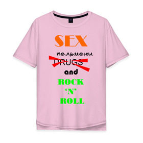 Мужская футболка хлопок Oversize с принтом Sex, пельмени and rocknroll в Кировске, 100% хлопок | свободный крой, круглый ворот, “спинка” длиннее передней части | хиппи