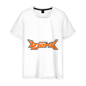 Мужская футболка хлопок с принтом Bjork (Бьерк) в Кировске, 100% хлопок | прямой крой, круглый вырез горловины, длина до линии бедер, слегка спущенное плечо. | rock | рок | солистка