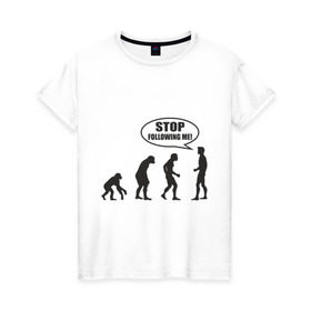 Женская футболка хлопок с принтом Stop following me в Кировске, 100% хлопок | прямой крой, круглый вырез горловины, длина до линии бедер, слегка спущенное плечо | за мной | люди | неандертальцы | пещерные | преследовать | хватит | ходить | человек | эволюция