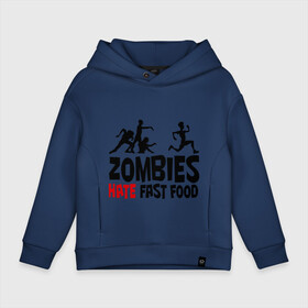 Детское худи Oversize хлопок с принтом Zombies hate fast food в Кировске, френч-терри — 70% хлопок, 30% полиэстер. Мягкий теплый начес внутри —100% хлопок | боковые карманы, эластичные манжеты и нижняя кромка, капюшон на магнитной кнопке | зомби