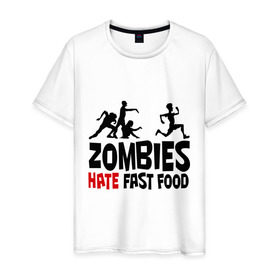 Мужская футболка хлопок с принтом Zombies hate fast food в Кировске, 100% хлопок | прямой крой, круглый вырез горловины, длина до линии бедер, слегка спущенное плечо. | зомби