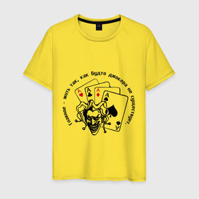 Мужская футболка хлопок с принтом Joker & четыре туза в Кировске, 100% хлопок | прямой крой, круглый вырез горловины, длина до линии бедер, слегка спущенное плечо. | джокер