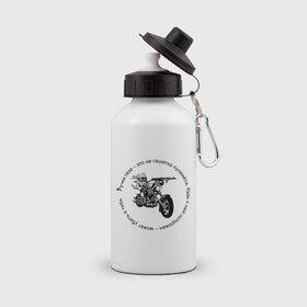 Бутылка спортивная с принтом Biker & gun в Кировске, металл | емкость — 500 мл, в комплекте две пластиковые крышки и карабин для крепления | 
