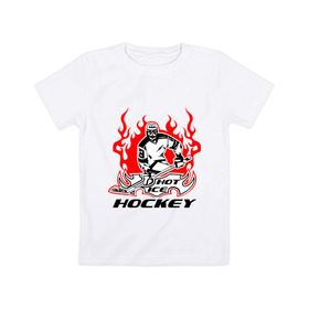 Детская футболка хлопок с принтом Жаркий лёд хоккея в Кировске, 100% хлопок | круглый вырез горловины, полуприлегающий силуэт, длина до линии бедер | Тематика изображения на принте: ice hockey | жаркий дед | огонь | пламя | хоккеист | хоккей | шайба
