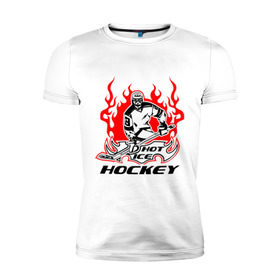 Мужская футболка премиум с принтом Жаркий лёд хоккея в Кировске, 92% хлопок, 8% лайкра | приталенный силуэт, круглый вырез ворота, длина до линии бедра, короткий рукав | Тематика изображения на принте: ice hockey | жаркий дед | огонь | пламя | хоккеист | хоккей | шайба