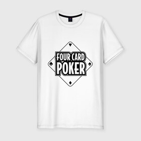Мужская футболка премиум с принтом Four card poker в Кировске, 92% хлопок, 8% лайкра | приталенный силуэт, круглый вырез ворота, длина до линии бедра, короткий рукав | Тематика изображения на принте: four card | poker | игра | карточные игры | карты | колода | масть | покер | четыре карты
