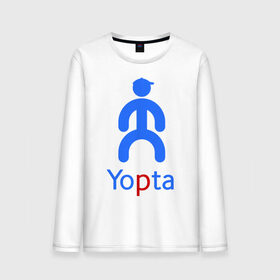 Мужской лонгслив хлопок с принтом Yopta в Кировске, 100% хлопок |  | yota | yotas | ёта