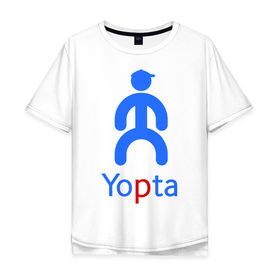 Мужская футболка хлопок Oversize с принтом Yopta в Кировске, 100% хлопок | свободный крой, круглый ворот, “спинка” длиннее передней части | yota | yotas | ёта