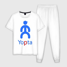 Мужская пижама хлопок с принтом Yopta в Кировске, 100% хлопок | брюки и футболка прямого кроя, без карманов, на брюках мягкая резинка на поясе и по низу штанин
 | yota | yotas | ёта