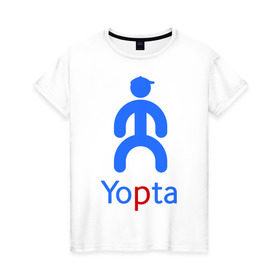 Женская футболка хлопок с принтом Yopta в Кировске, 100% хлопок | прямой крой, круглый вырез горловины, длина до линии бедер, слегка спущенное плечо | yota | yotas | ёта