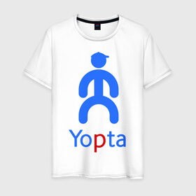 Мужская футболка хлопок с принтом Yopta в Кировске, 100% хлопок | прямой крой, круглый вырез горловины, длина до линии бедер, слегка спущенное плечо. | yota | yotas | ёта
