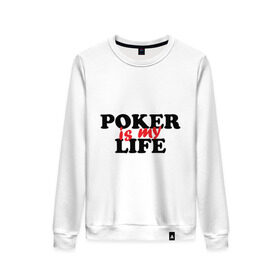 Женский свитшот хлопок с принтом Poker is My Life в Кировске, 100% хлопок | прямой крой, круглый вырез, на манжетах и по низу широкая трикотажная резинка  | Тематика изображения на принте: my life | poker | poker is my life | жизнь | игра | игры | карточные игры | моя жизнь | покер