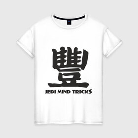 Женская футболка хлопок с принтом Jedi Mind Tricks в Кировске, 100% хлопок | прямой крой, круглый вырез горловины, длина до линии бедер, слегка спущенное плечо | 