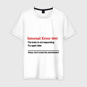 Мужская футболка хлопок с принтом Internal error 600 в Кировске, 100% хлопок | прямой крой, круглый вырез горловины, длина до линии бедер, слегка спущенное плечо. | 