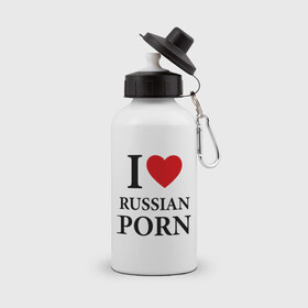 Бутылка спортивная с принтом I love russian porn (люблю порно) в Кировске, металл | емкость — 500 мл, в комплекте две пластиковые крышки и карабин для крепления | люблю | российское | русское