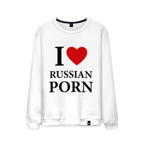 Мужской свитшот хлопок с принтом I love russian porn (люблю порно) в Кировске, 100% хлопок |  | Тематика изображения на принте: люблю | российское | русское