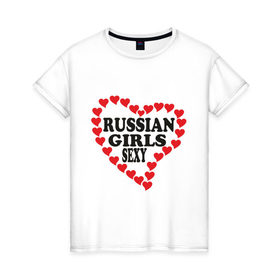 Женская футболка хлопок с принтом Русские девушки в Кировске, 100% хлопок | прямой крой, круглый вырез горловины, длина до линии бедер, слегка спущенное плечо | girls | russian | красивые | красота | россия | сердечко | сердце