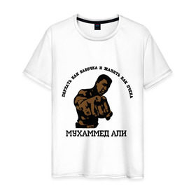Мужская футболка хлопок с принтом Boxing Мухаммед Али в Кировске, 100% хлопок | прямой крой, круглый вырез горловины, длина до линии бедер, слегка спущенное плечо. | 