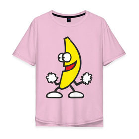 Мужская футболка хлопок Oversize с принтом Танцующий банан. в Кировске, 100% хлопок | свободный крой, круглый ворот, “спинка” длиннее передней части | Тематика изображения на принте: банан