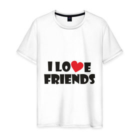 Мужская футболка хлопок с принтом I love friends в Кировске, 100% хлопок | прямой крой, круглый вырез горловины, длина до линии бедер, слегка спущенное плечо. | friends | друг | дружба | друзья | люблю друзей | подруга | подружка
