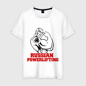 Мужская футболка хлопок с принтом Русский пауэрлифтинг в Кировске, 100% хлопок | прямой крой, круглый вырез горловины, длина до линии бедер, слегка спущенное плечо. | Тематика изображения на принте: powerlifting