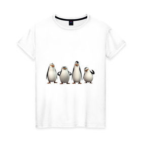 Женская футболка хлопок с принтом Пингвины Мадагаскар в Кировске, 100% хлопок | прямой крой, круглый вырез горловины, длина до линии бедер, слегка спущенное плечо | пингвин