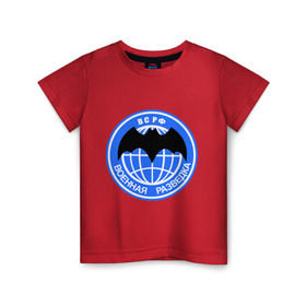 Детская футболка хлопок с принтом В.С. Р.Ф. Военная разведка. в Кировске, 100% хлопок | круглый вырез горловины, полуприлегающий силуэт, длина до линии бедер | разведка
