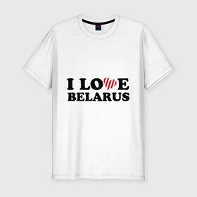 Мужская футболка премиум с принтом I love belarus (2) в Кировске, 92% хлопок, 8% лайкра | приталенный силуэт, круглый вырез ворота, длина до линии бедра, короткий рукав | Тематика изображения на принте: беларусь | белоруссия | лукашенко | люблю | минск
