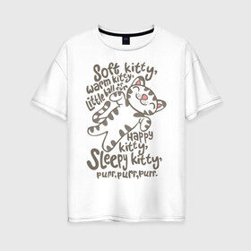 Женская футболка хлопок Oversize с принтом Purr purr purr в Кировске, 100% хлопок | свободный крой, круглый ворот, спущенный рукав, длина до линии бедер
 | purr | кот | котенок | котик | кошки | мило | счастливый котенок