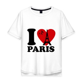 Мужская футболка хлопок Oversize с принтом Я люблю Париж в Кировске, 100% хлопок | свободный крой, круглый ворот, “спинка” длиннее передней части | Тематика изображения на принте: paris | париж | франция france | эйфелева башня | я люблю
