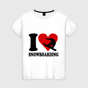 Женская футболка хлопок с принтом I love snowboarding - Я люблю сноубординг в Кировске, 100% хлопок | прямой крой, круглый вырез горловины, длина до линии бедер, слегка спущенное плечо | board | i love snowboard | i love snowboarding | snowboarding | борд | доска | сноуборд | сноубординг | я люблю
