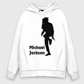 Мужское худи Oversize хлопок с принтом Michael Jackson (15) в Кировске, френч-терри — 70% хлопок, 30% полиэстер. Мягкий теплый начес внутри —100% хлопок | боковые карманы, эластичные манжеты и нижняя кромка, капюшон на магнитной кнопке | Тематика изображения на принте: michael jackson | pop | король | легенда | майкл джексон | поп | силуэт