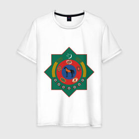Мужская футболка хлопок с принтом Туркмения герб в Кировске, 100% хлопок | прямой крой, круглый вырез горловины, длина до линии бедер, слегка спущенное плечо. | герб | государство | символ | снг | страна | туркмения