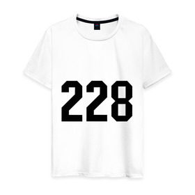Мужская футболка хлопок с принтом 228 (4) в Кировске, 100% хлопок | прямой крой, круглый вырез горловины, длина до линии бедер, слегка спущенное плечо. | noggano | rap | ноггано | реп